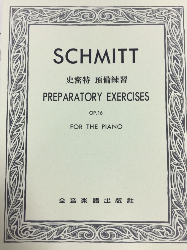P802 史密特 預備練習-作品16（精印版） 1