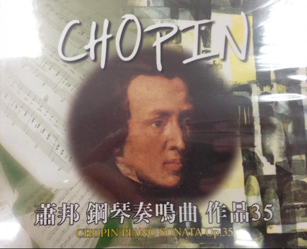 蕭邦 鋼琴奏鳴曲 作品35 CD 1