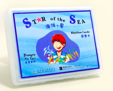 海洋之星 - 節奏卡 (美麗蘭嶼/76張/附盒裝) 1